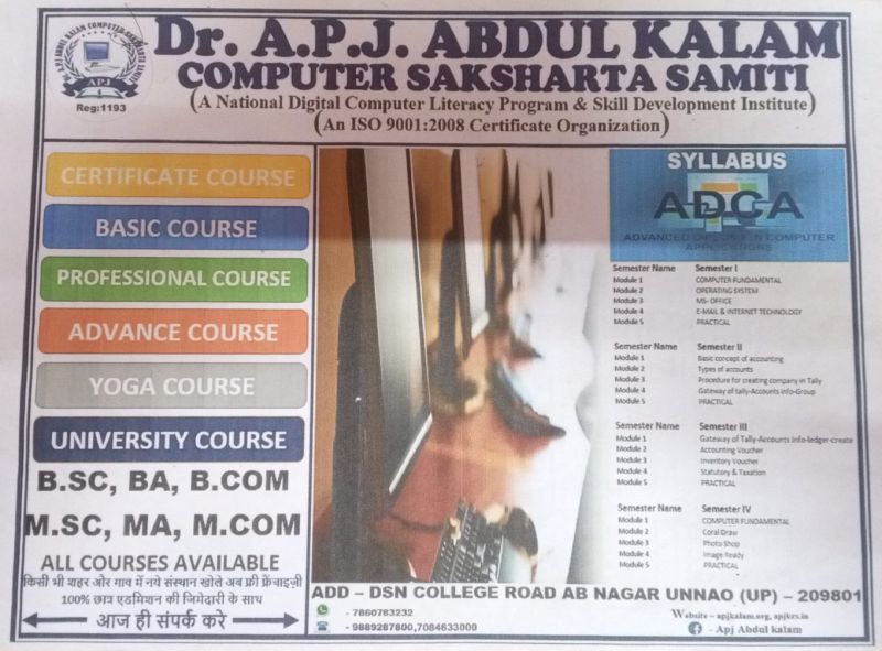 ADVANCE DIPLOMA IN COMPUTER APPLICATION ( ADCA ) ( M-AC - 07 )